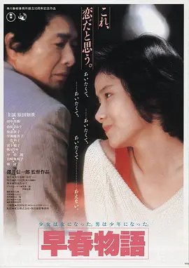 小丑