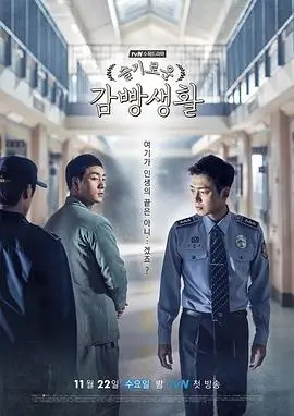 黑袍纠察队