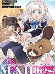 咒术回战漫画